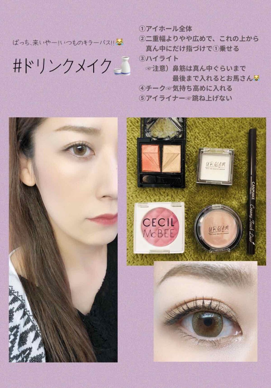 UR GLAM　POWDER EYESHADOW/U R GLAM/単色アイシャドウを使ったクチコミ（1枚目）