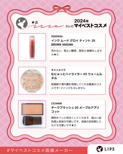 を使ったクチコミ(3枚目)