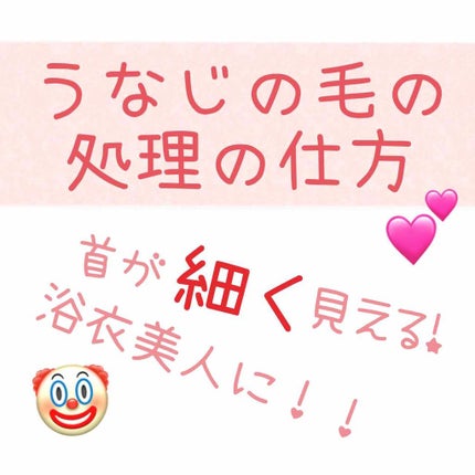 脱毛ワックスシート 敏感肌用/Veet/除毛クリームを使ったクチコミ(1枚目)