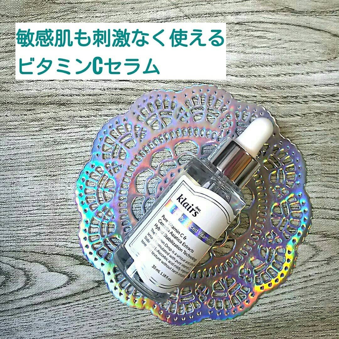 フレッシュリージュースドビタミンドロップ(35ml)/Klairs/美容液を使ったクチコミ（2枚目）