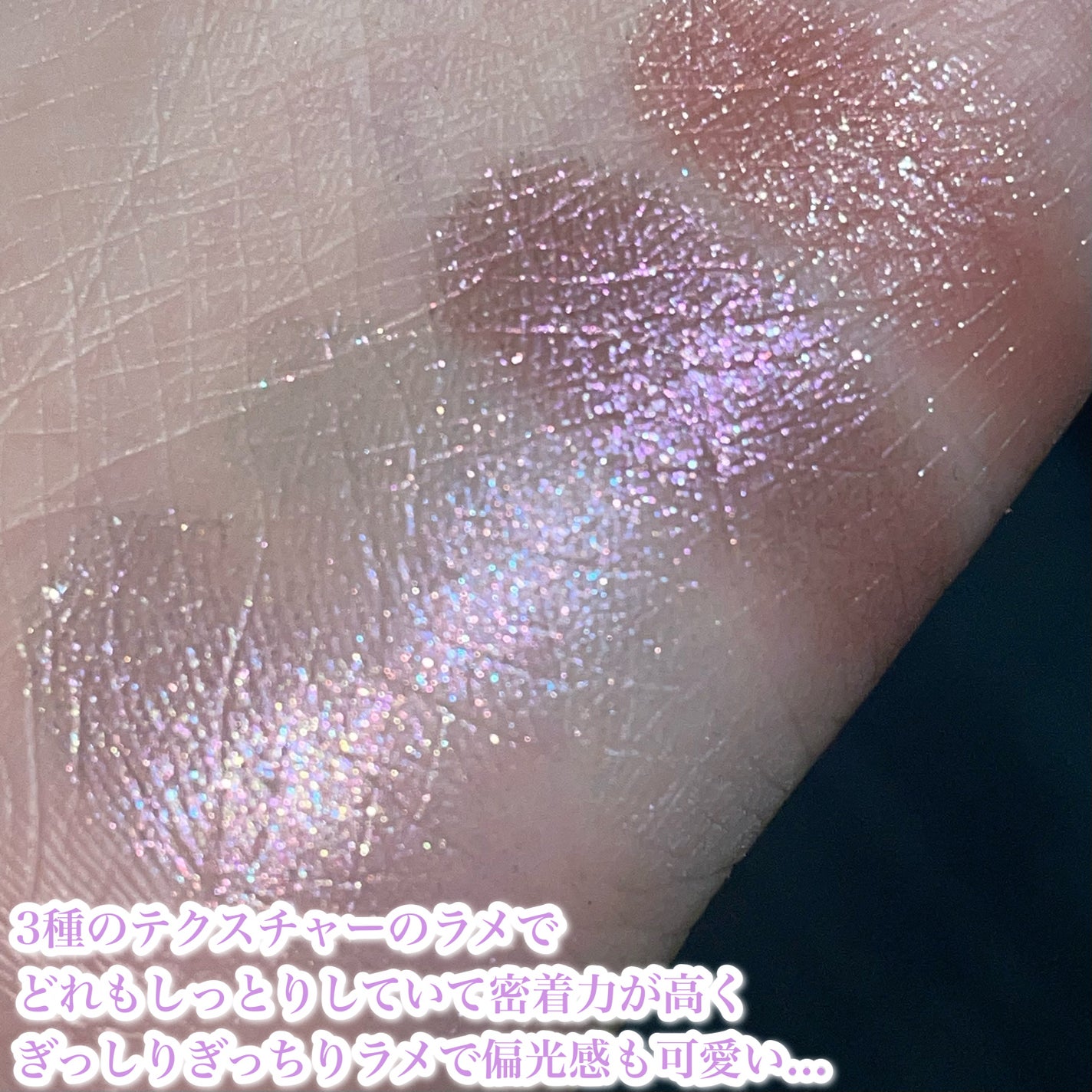 ライトオンアイズシャドウパレット/ルミル/アイシャドウパレットを使ったクチコミ(4枚目)