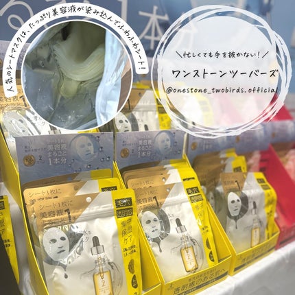 つくね on LIPS 「#PR #ロフト展示会✨ロフトのコスフェス✨ロフトさんのコスメ..」(5枚目)