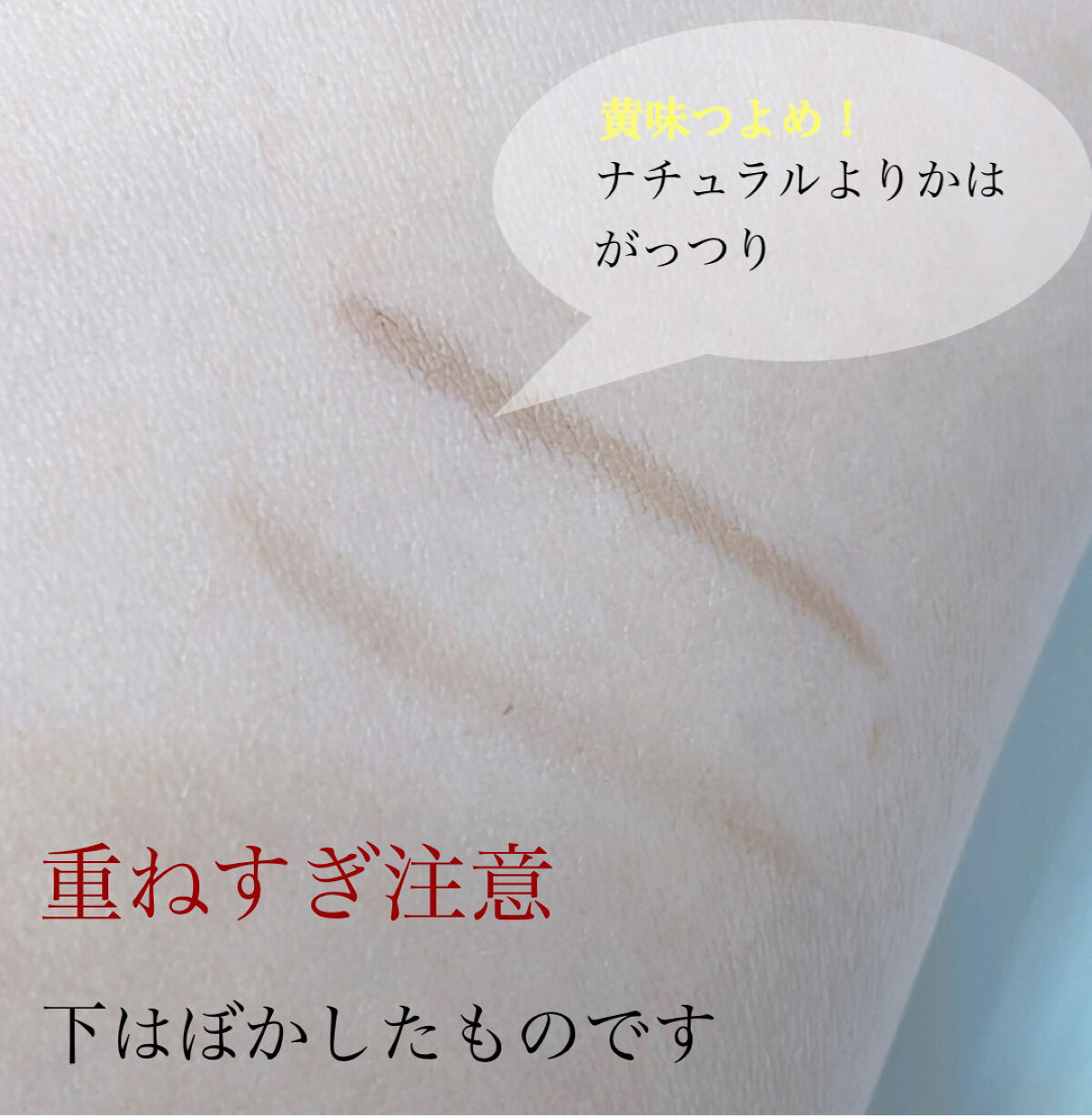 描くふたえアイライナー/CEZANNE/リキッドアイライナーを使ったクチコミ（3枚目）