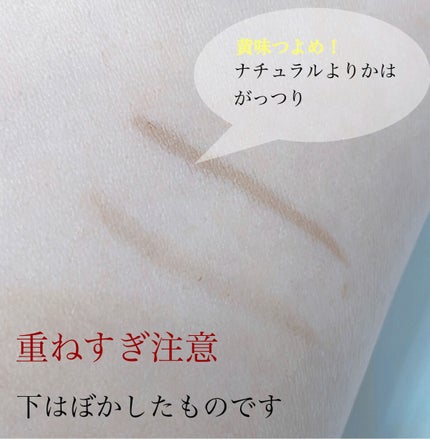 描くふたえアイライナー/CEZANNE/リキッドアイライナーを使ったクチコミ(3枚目)