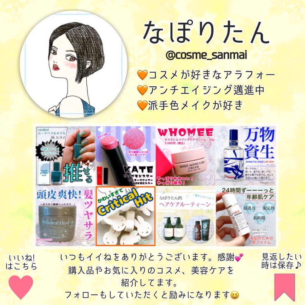 UHDファンデーションホワイト(WH01)/COSCOS/リキッドファンデーションを使ったクチコミ(4枚目)