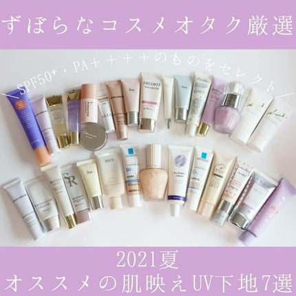 プロテクティング ファンデーション プライマー /PAUL & JOE BEAUTE/化粧下地を使ったクチコミ(1枚目)