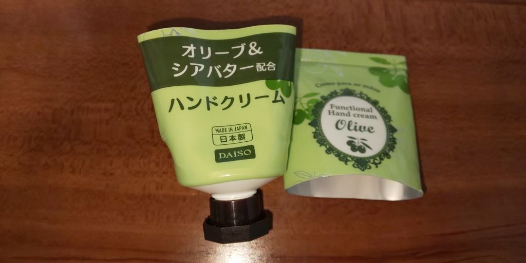 ハンドクリーム/DAISO/ハンドクリームを使ったクチコミ(2枚目)
