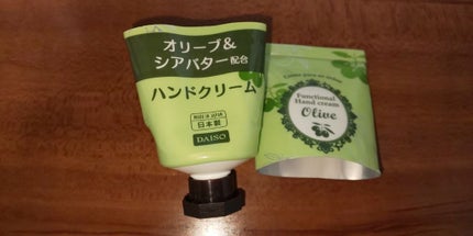 ハンドクリーム/DAISO/ハンドクリームを使ったクチコミ(2枚目)