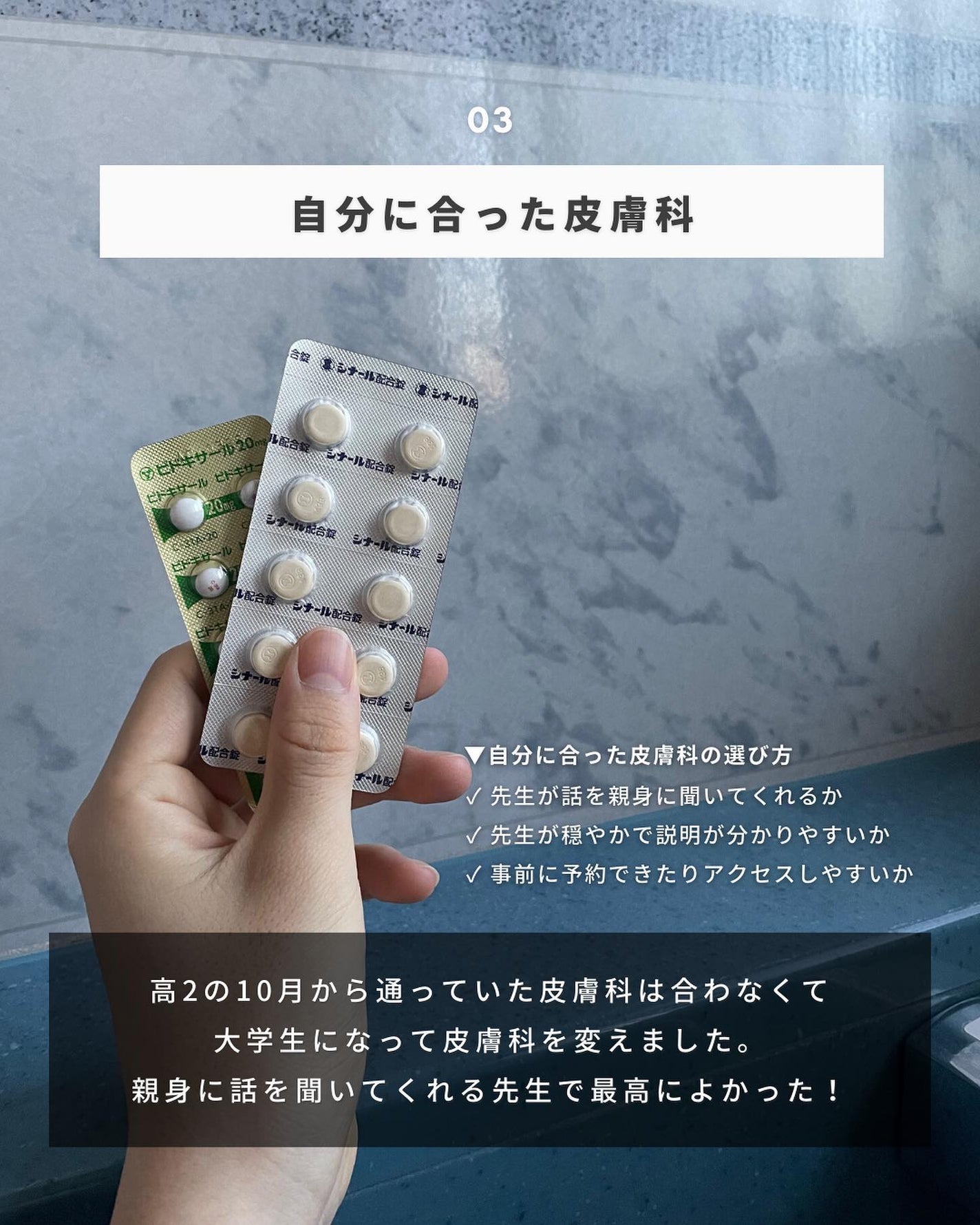 まえけん|ユニセックス美容 on LIPS 「@_mae.ken◁◀◁他の投稿はこちらからこんばんは!まえけ..」(4枚目)