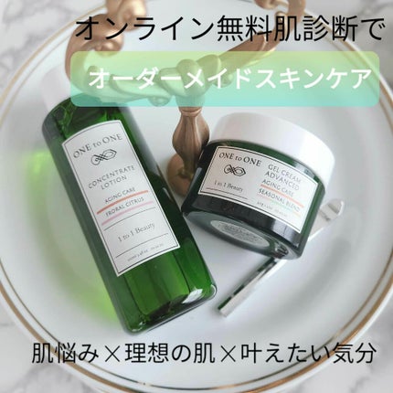 lite コンセントレートローション/ONE to ONE Beauty/化粧水を使ったクチコミ(1枚目)