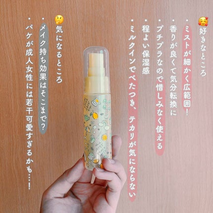 を使ったクチコミ(2枚目)