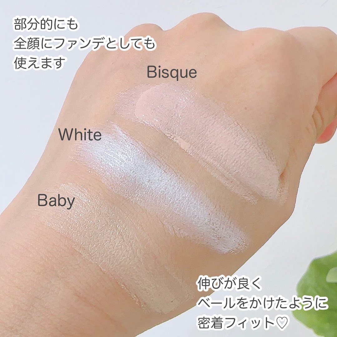 プレフィットイン＆アウトコンシーラー 003 Baby/Ameli/クリームコンシーラーを使ったクチコミ（3枚目）