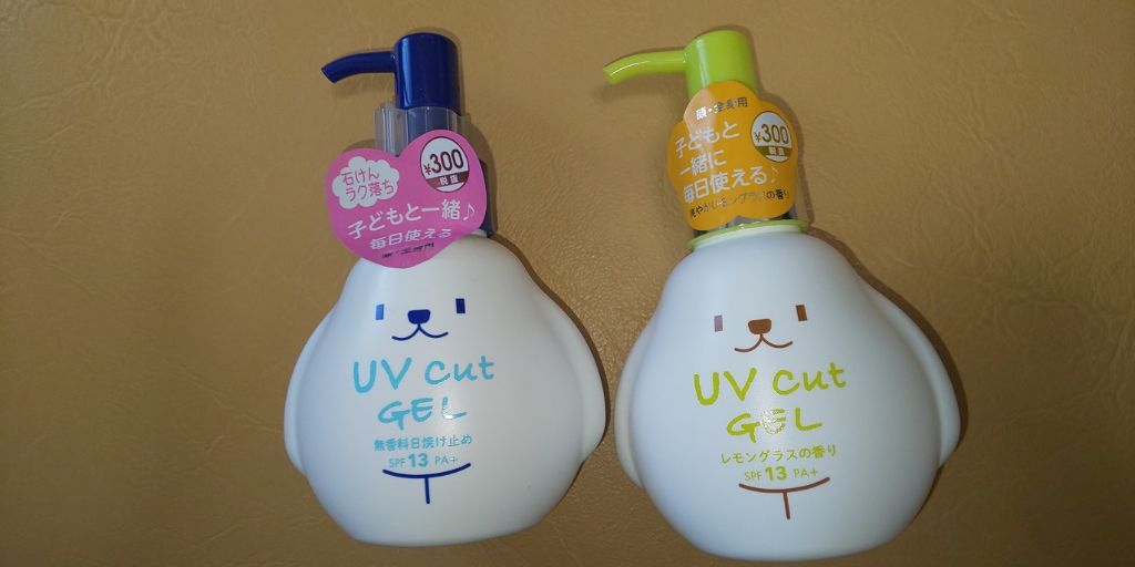 UVカットジェル SPF13PA+/DAISO/日焼け止めジェルを使ったクチコミ(1枚目)