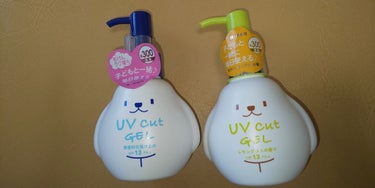 UVカットジェル SPF13PA+/DAISO/日焼け止め・UVケアを使ったクチコミ（1枚目）