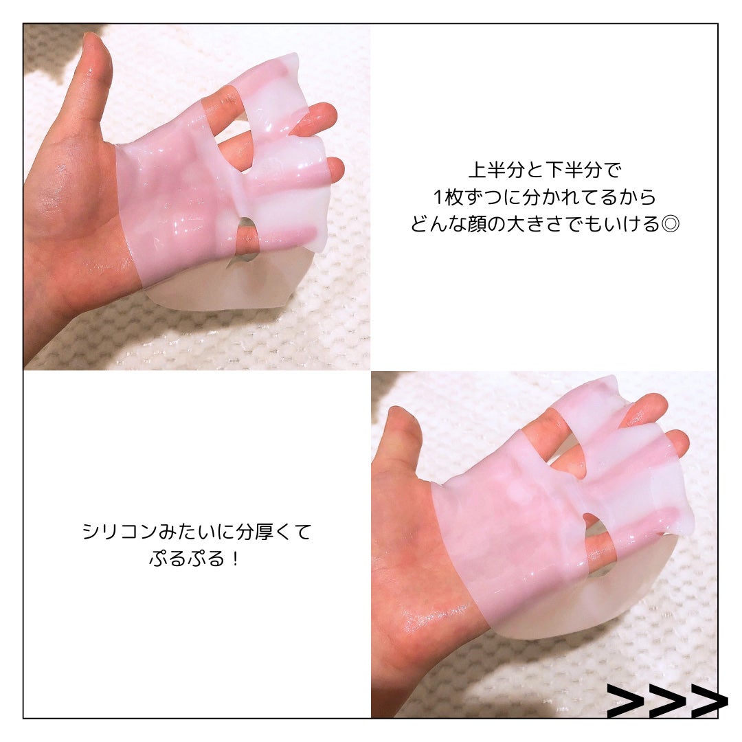 PDRNピンクコラーゲンゲルマスク/MEDICUBE/シートマスク・パックを使ったクチコミ(4枚目)