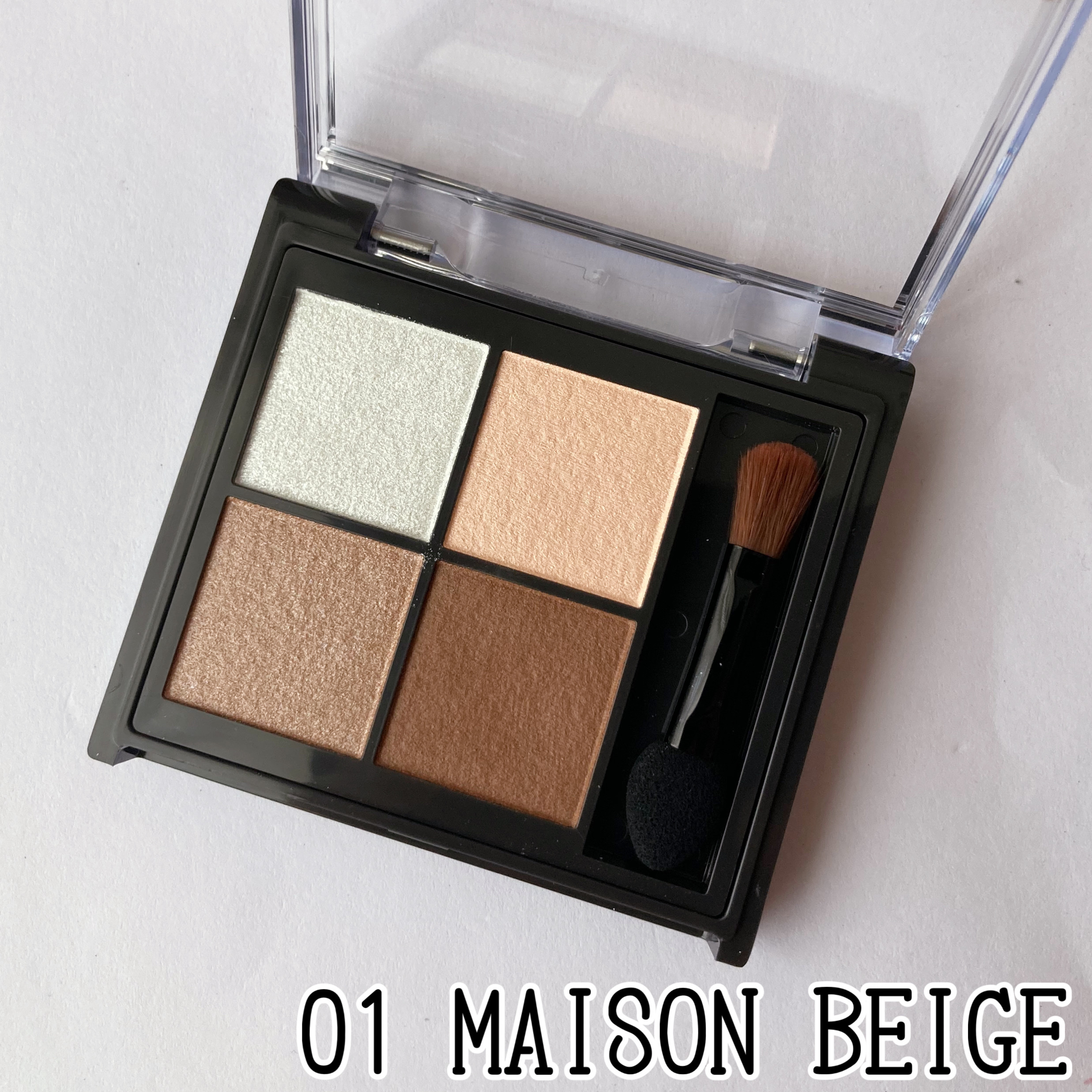 キスミー　フェルム　スタイリングアイパレット 01 メゾンベージュ/キスミー フェルム/アイシャドウパレットを使ったクチコミ（2枚目）