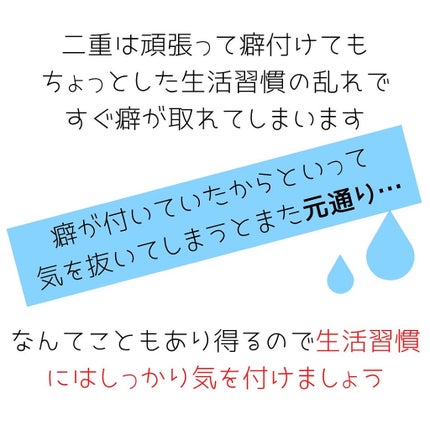 ᴛɪʙᴇᴛᴀɴ🦊投稿ある方フォロバします on LIPS 「«生活習慣と二重幅»生活習慣を良くすると二重になりやすいってよ..」(6枚目)