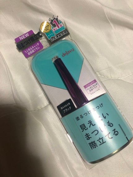 「塗るつけまつげ」自まつげ際立てタイプ/デジャヴュ/マスカラを使ったクチコミ(1枚目)