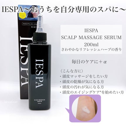 カクタスバンド/イエスパ/ツボ押し・マッサージグッズを使ったクチコミ(4枚目)