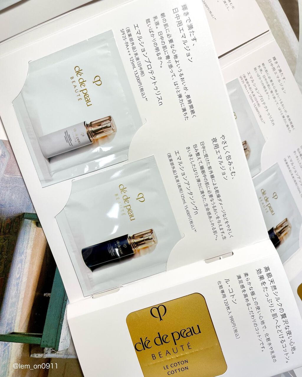 エマルションアンタンシヴｎ/クレ・ド・ポー ボーテ/乳液を使ったクチコミ（3枚目）