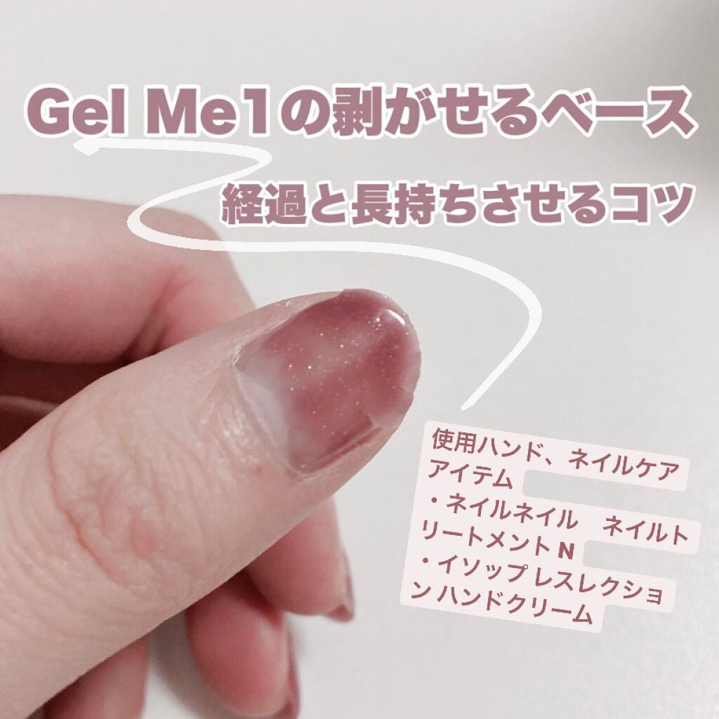 ネイルトリートメント N/ネイルネイル/ネイルオイル・トリートメントを使ったクチコミ(1枚目)