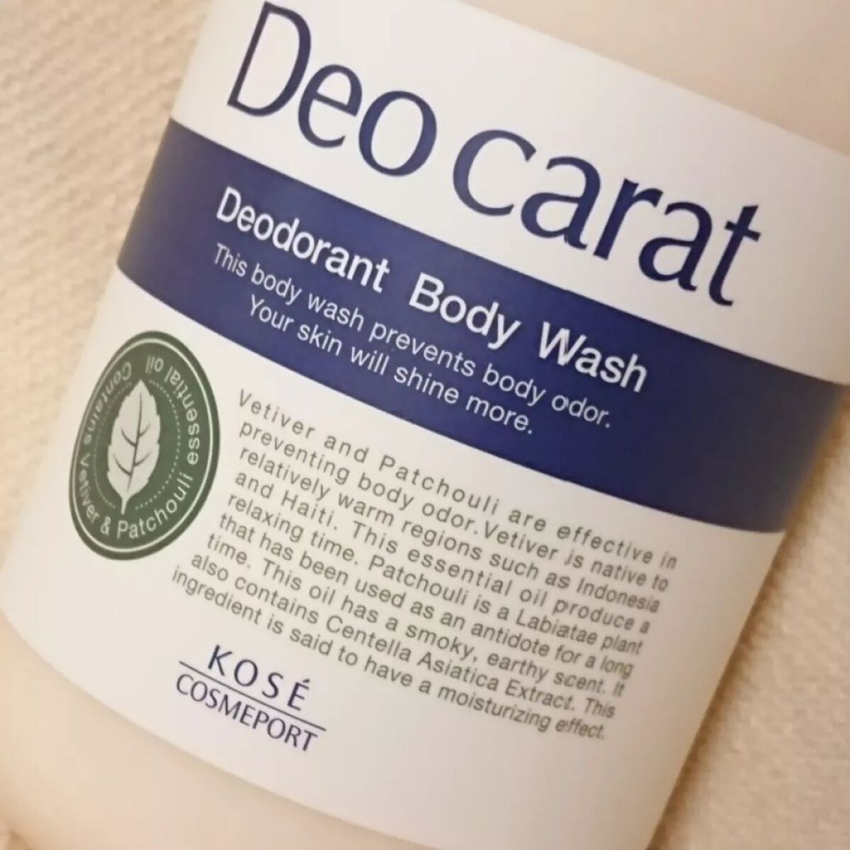 デオカラット 薬用ボディウォッシュ/デオカラット/ボディソープを使ったクチコミ(2枚目)