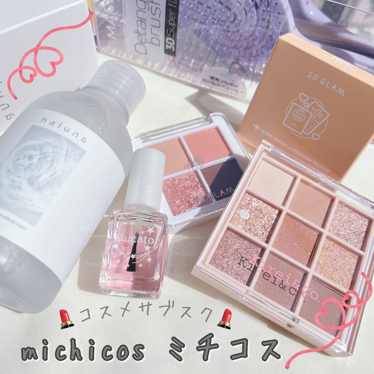 デタングリングブラシ ３Dスーパーフィット/マペペ/ヘアブラシを使ったクチコミ（1枚目）