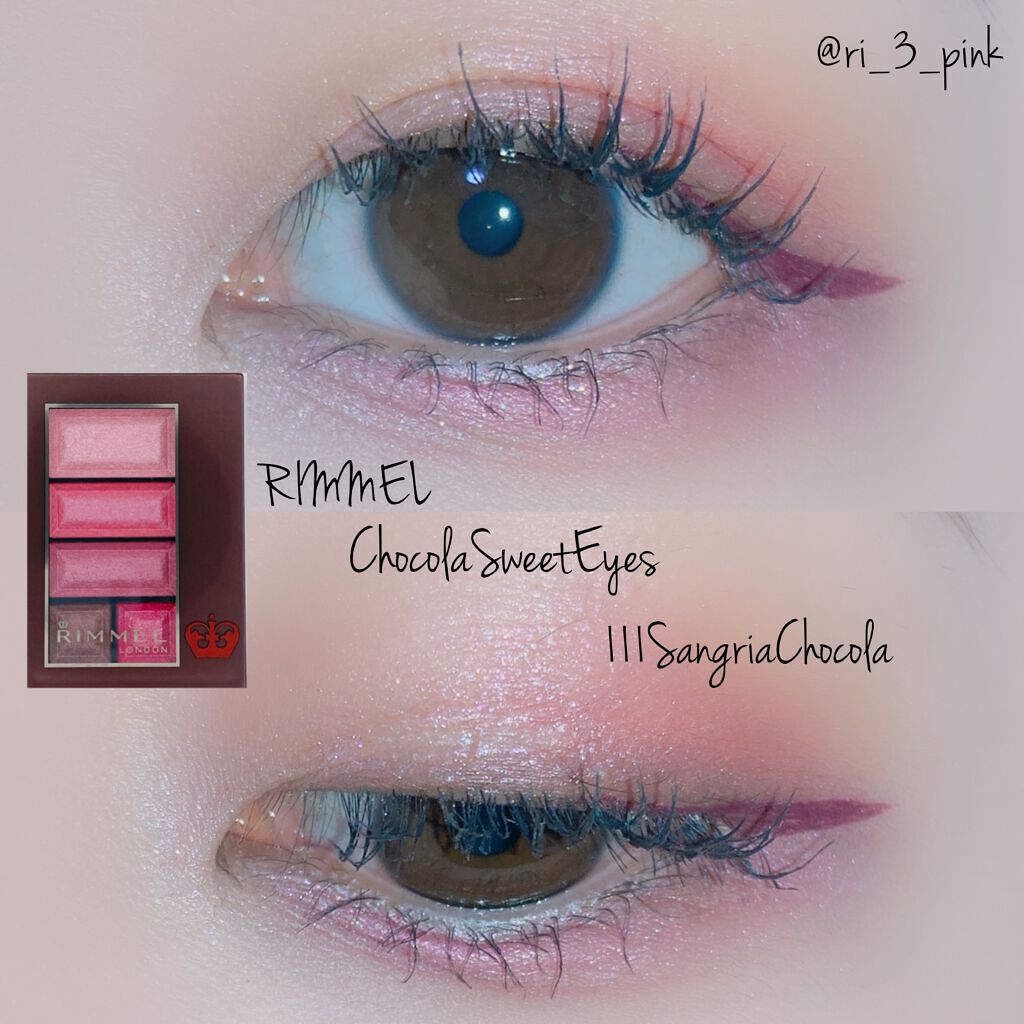 ショコラスウィート アイズ/リンメル ロンドン/アイシャドウパレットを使ったクチコミ（1枚目）