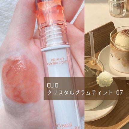 クリスタル グラム ティント/CLIO/リップティントを使ったクチコミ(3枚目)