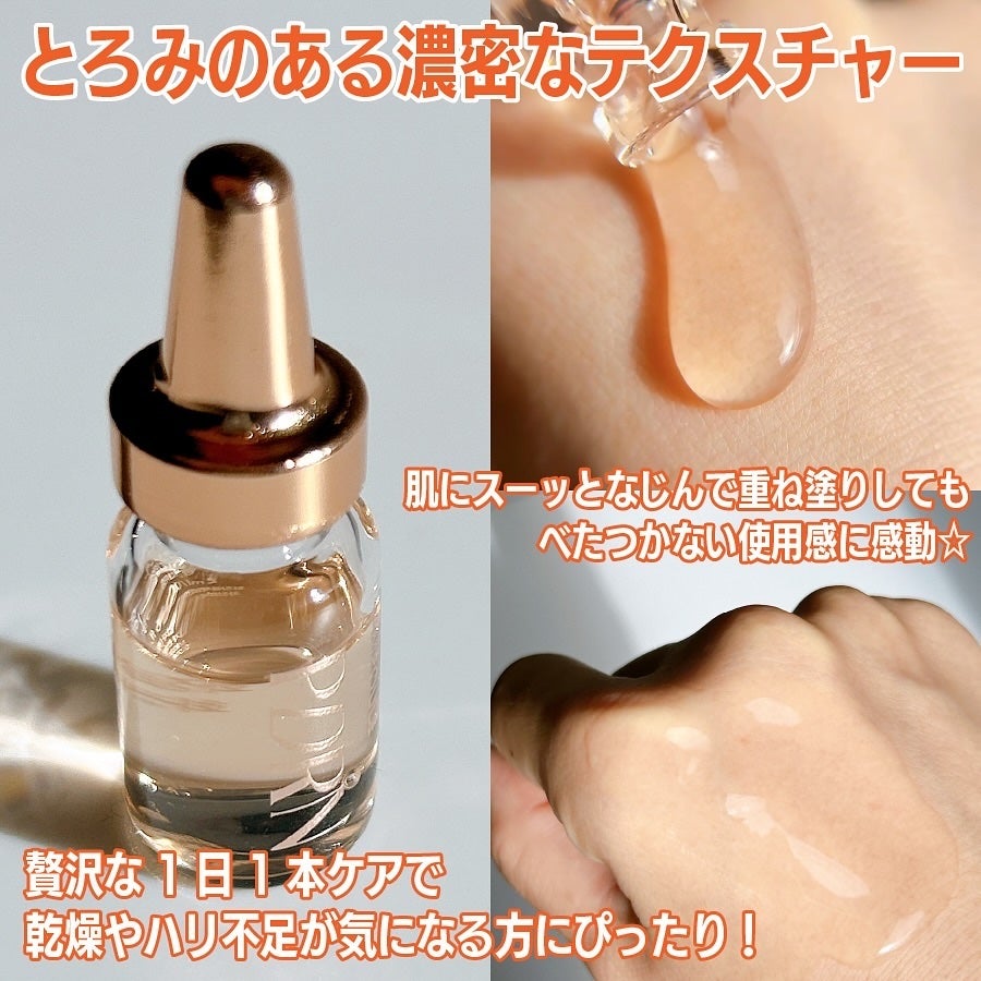 サーモンPDRNアンプル/Cell Fusion C(セルフュージョンシー)/美容液を使ったクチコミ(5枚目)