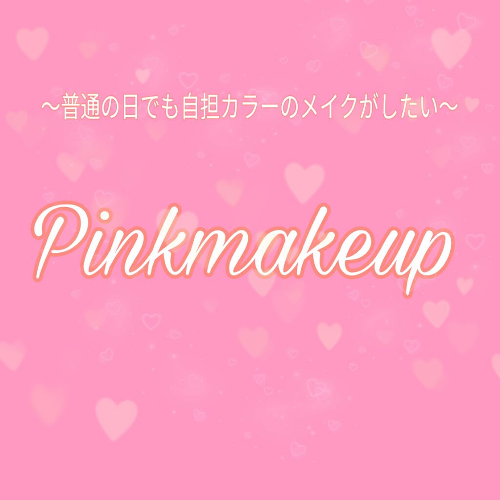 ティアー アイライナー/ETUDE/リキッドアイライナーを使ったクチコミ(1枚目)