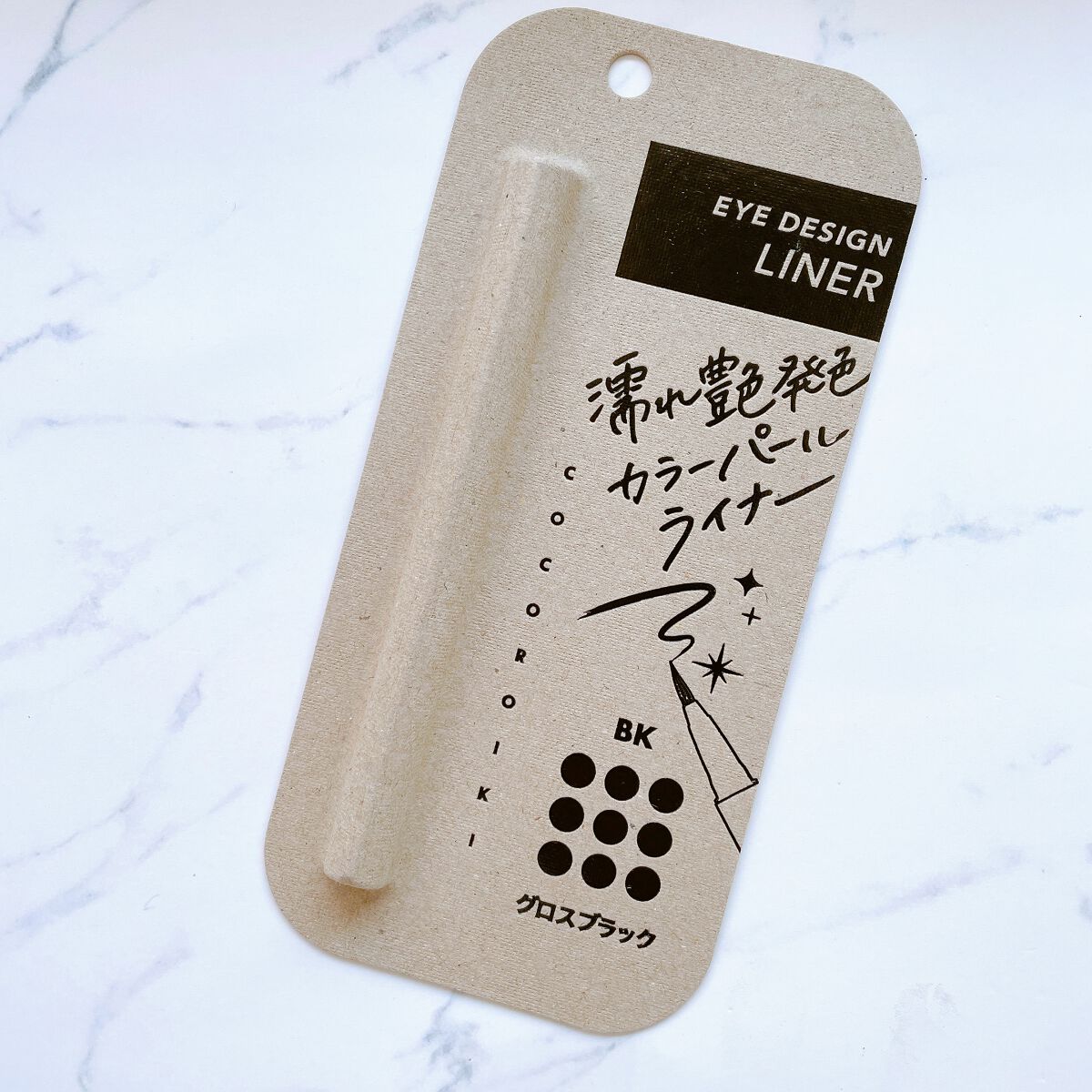 アイデザインライナー/COCOROIKI/リキッドアイライナーを使ったクチコミ（2枚目）