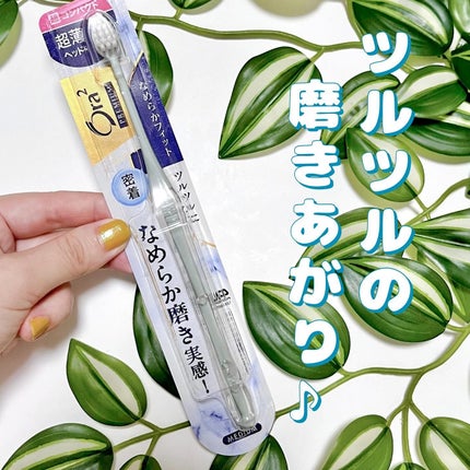 オーラツープレミアムハブラシ なめらかフィット/オーラツー/歯ブラシを使ったクチコミ(7枚目)