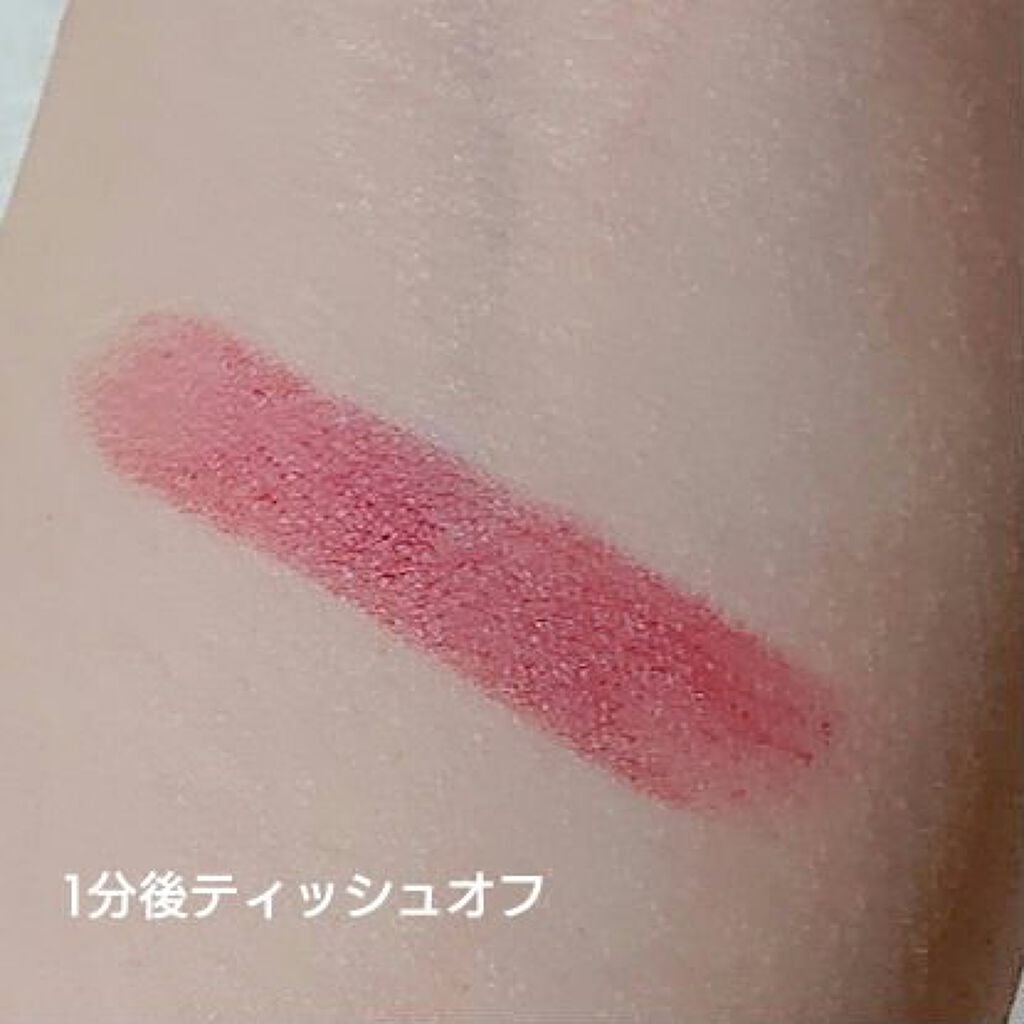 クラッシュド リップ カラー/BOBBI BROWN/口紅を使ったクチコミ(4枚目)