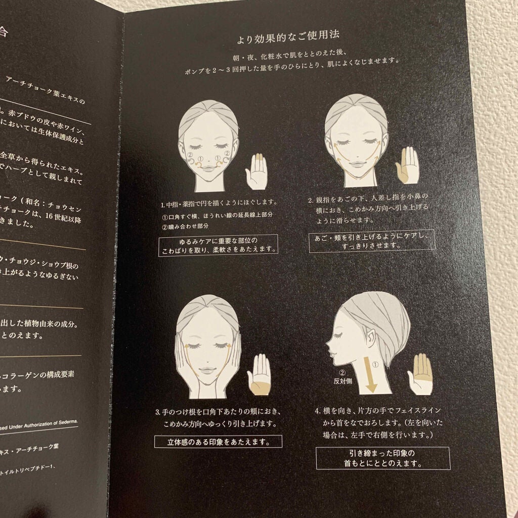 AQ セラム アブソリュート/DECORTÉ/美容液を使ったクチコミ(2枚目)