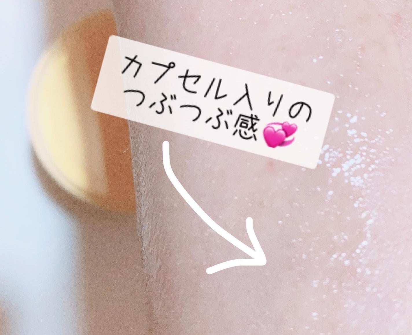 スペシャルジェルクリーム EX(モイスト)/アクアレーベル/オールインワン化粧品を使ったクチコミ(5枚目)