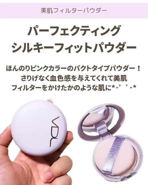 パーフェクティング シルキーフィット カバー クッション ファンデーション/VDL/クッションファンデーションを使ったクチコミ(3枚目)