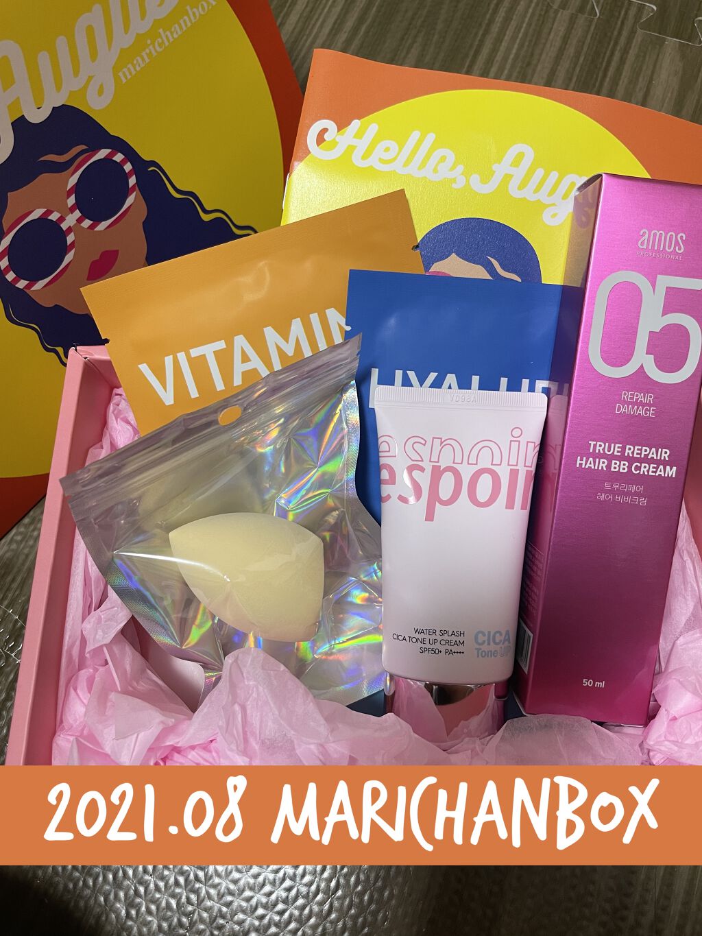 marichanbox/marichanbox/その他キットセットを使ったクチコミ（1枚目）