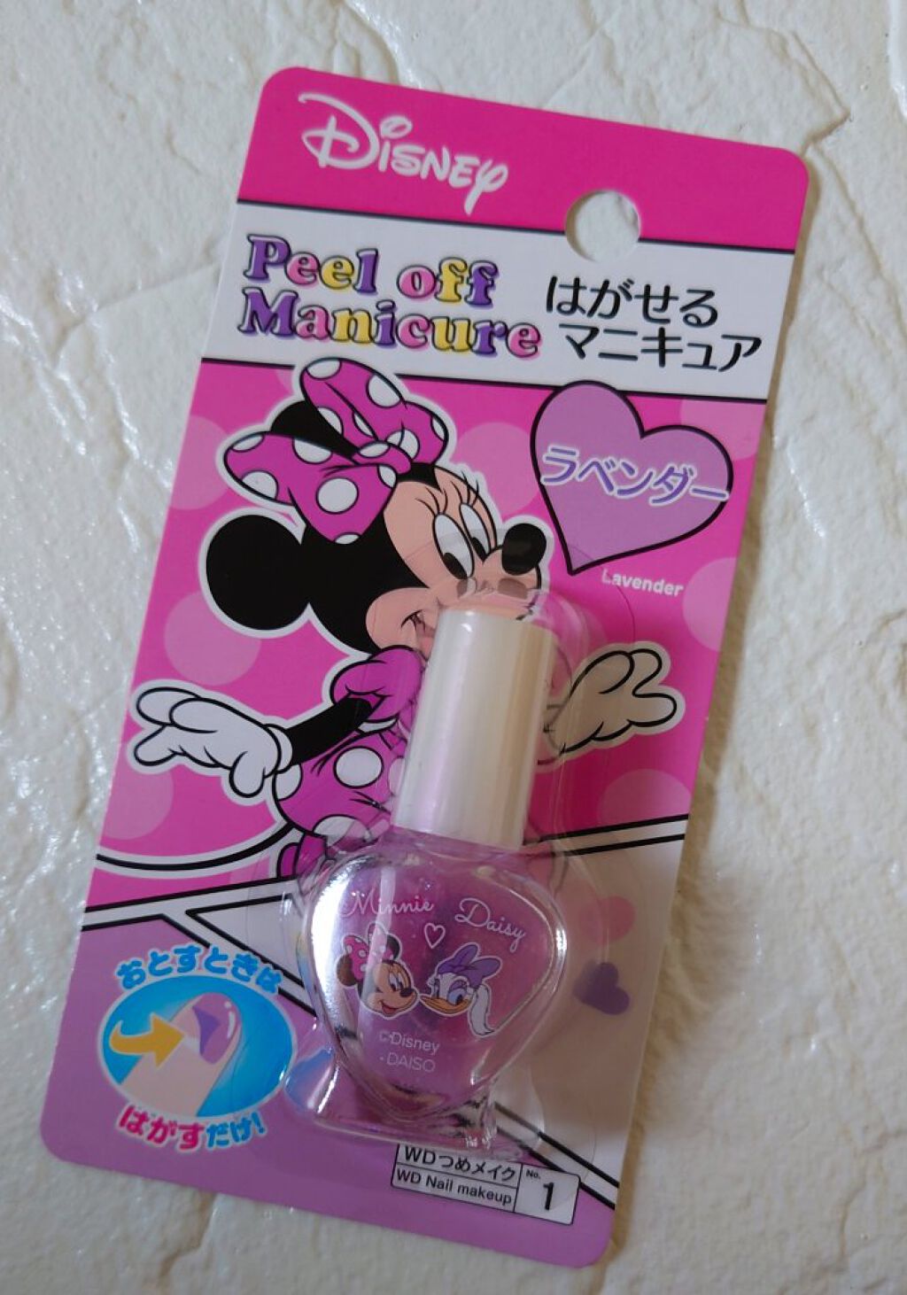 KCハンドクリーム/DAISO/その他スキンケアを使ったクチコミ（3枚目）