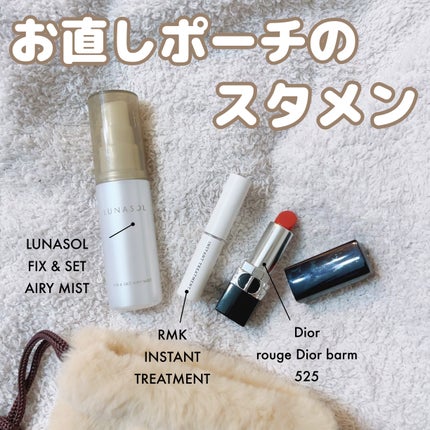 インスタント トリートメントスティック/RMK/美容液を使ったクチコミ(1枚目)