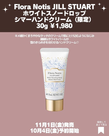 カネボウ クリーム イン ナイト キット リミテッド エディションa カネボウ クリーム イン ナイト キット リミテッド エディションa 2024/KANEBO/スキンケアキットの画像