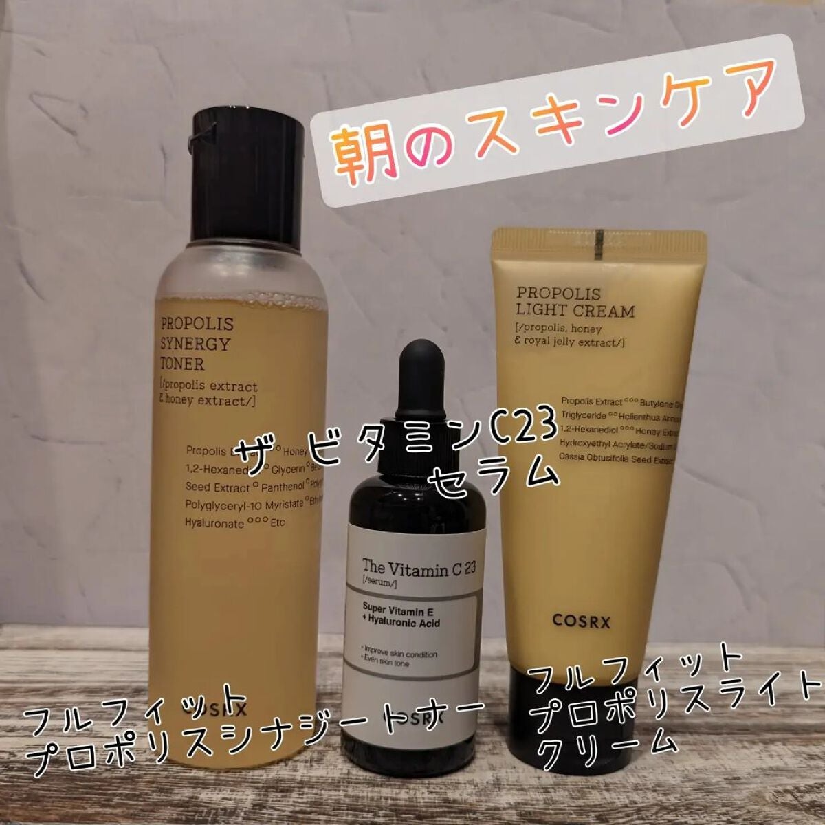 ゆなcc:フォロバ100 on LIPS 「COSRX🌸2023年限定春コレクション🌸いよいよ発売開始🥳お..」(4枚目)