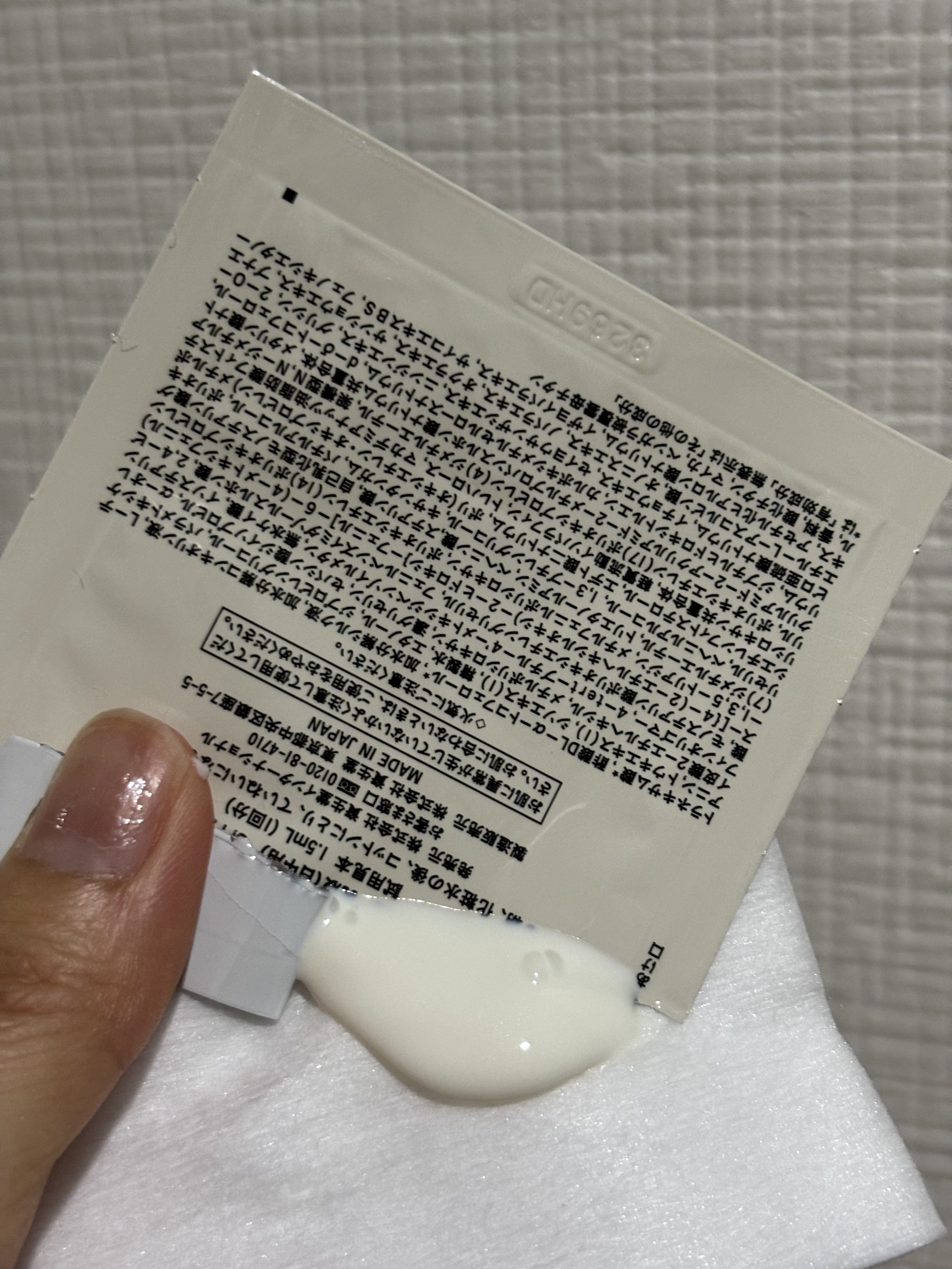 エマルションプロテクトゥリスｎ/クレ・ド・ポー ボーテ/乳液を使ったクチコミ（3枚目）