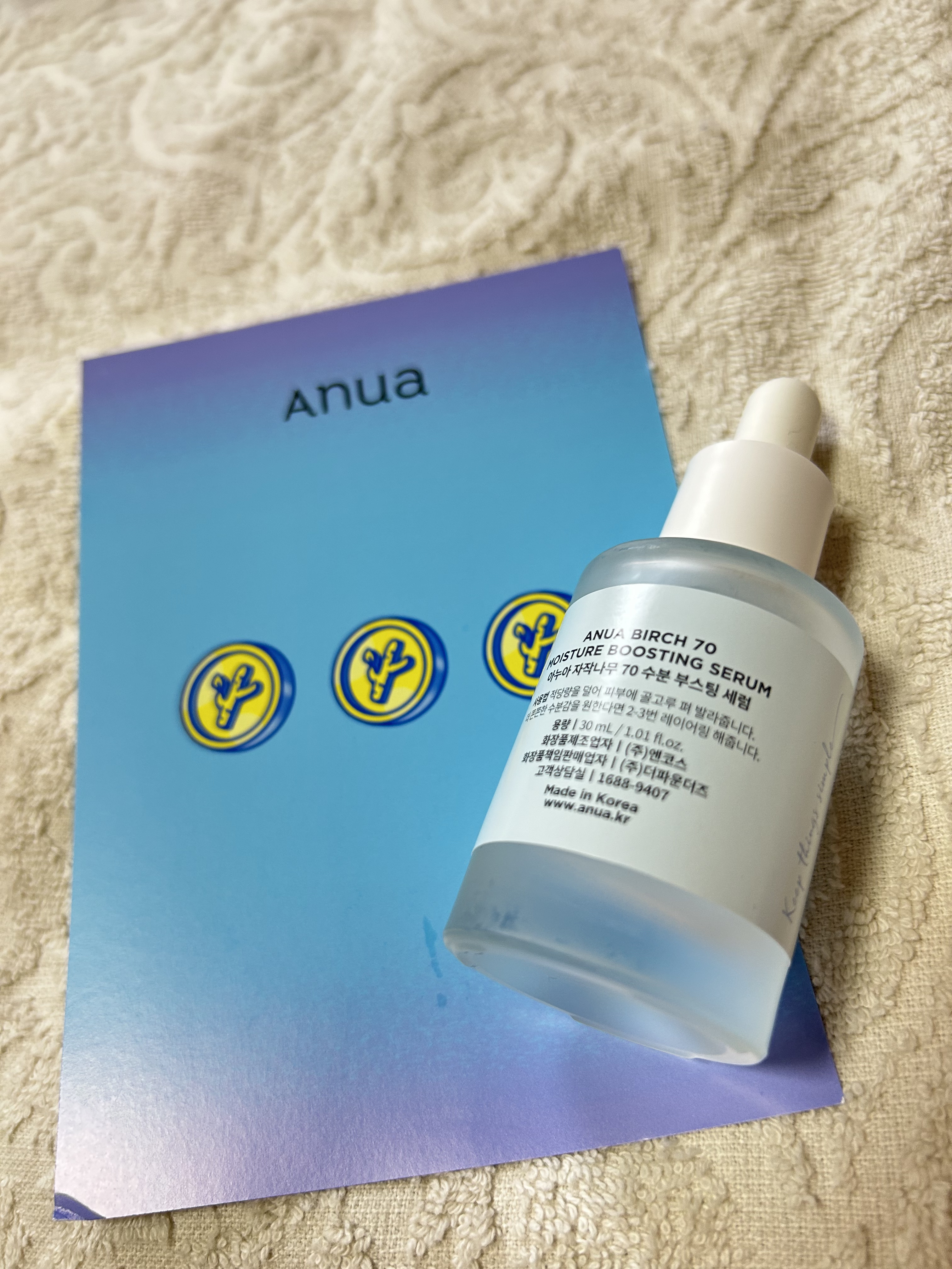 シラカバ70％水分ブースティングセラム/Anua/美容液を使ったクチコミ（2枚目）