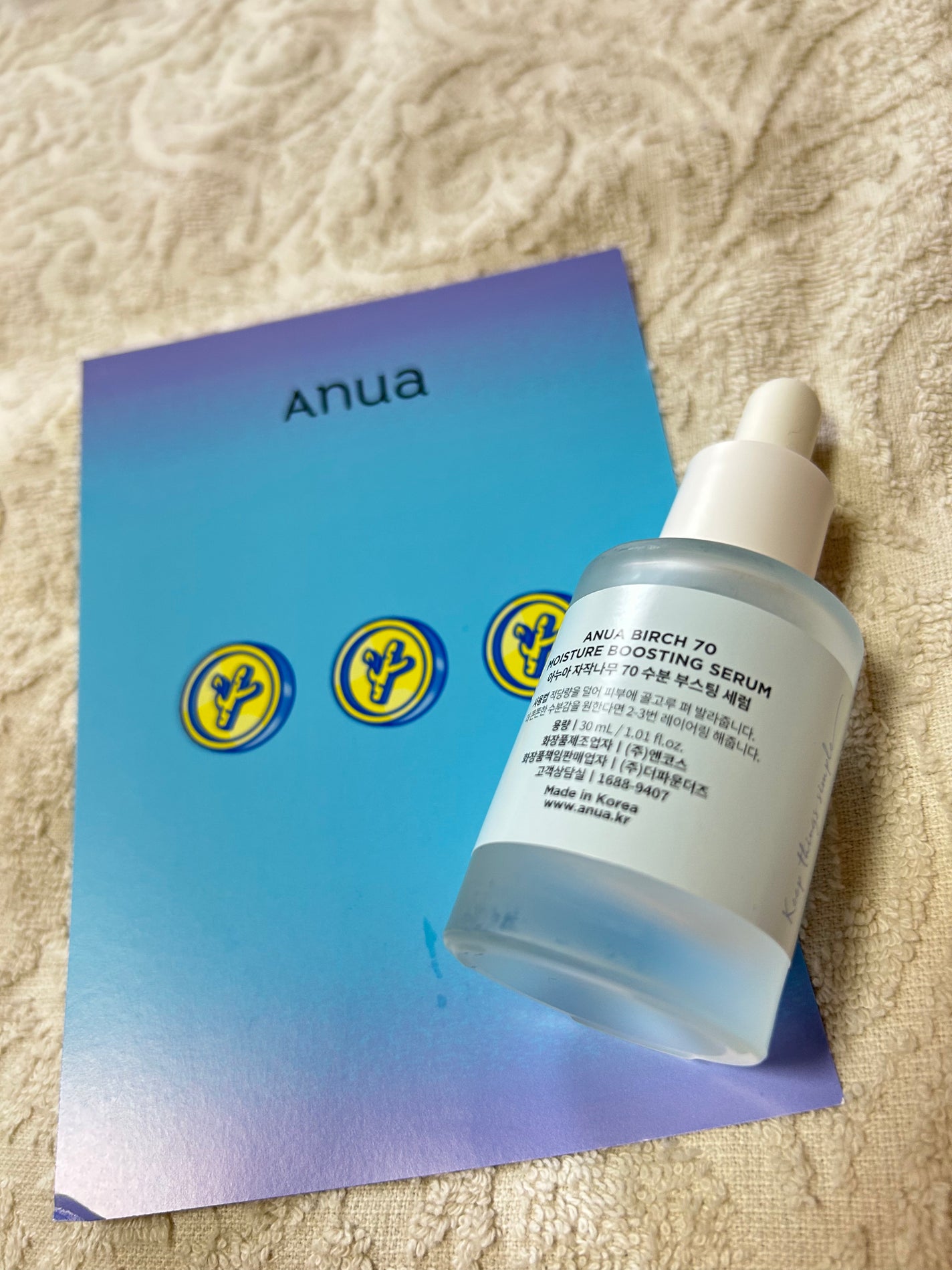 シラカバ70%水分ブースティングセラム/Anua/美容液を使ったクチコミ(2枚目)