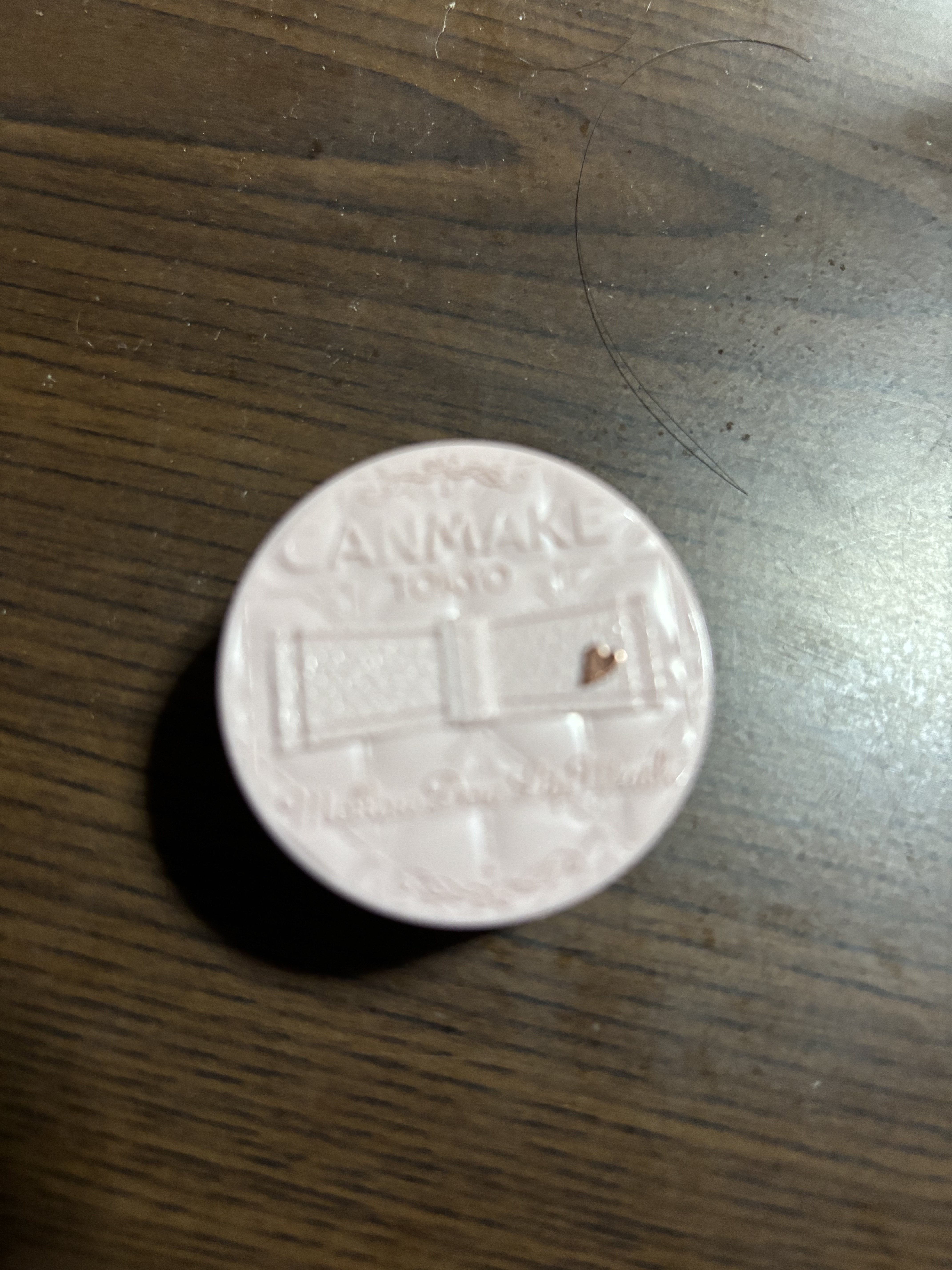 メロウデューリップマスク/キャンメイク/リップマスクを使ったクチコミ（1枚目）