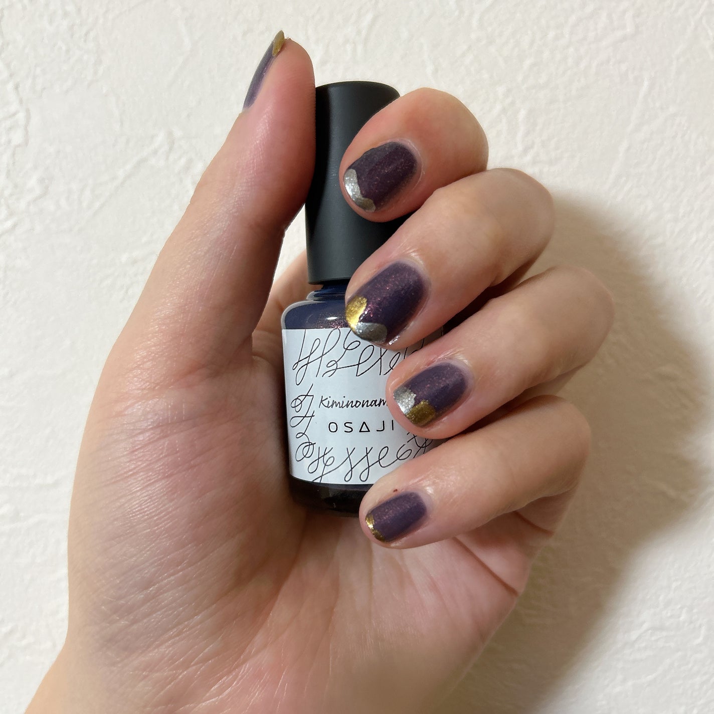 オサジ アップリフト ネイルカラー/OSAJI/マニキュアを使ったクチコミ(1枚目)