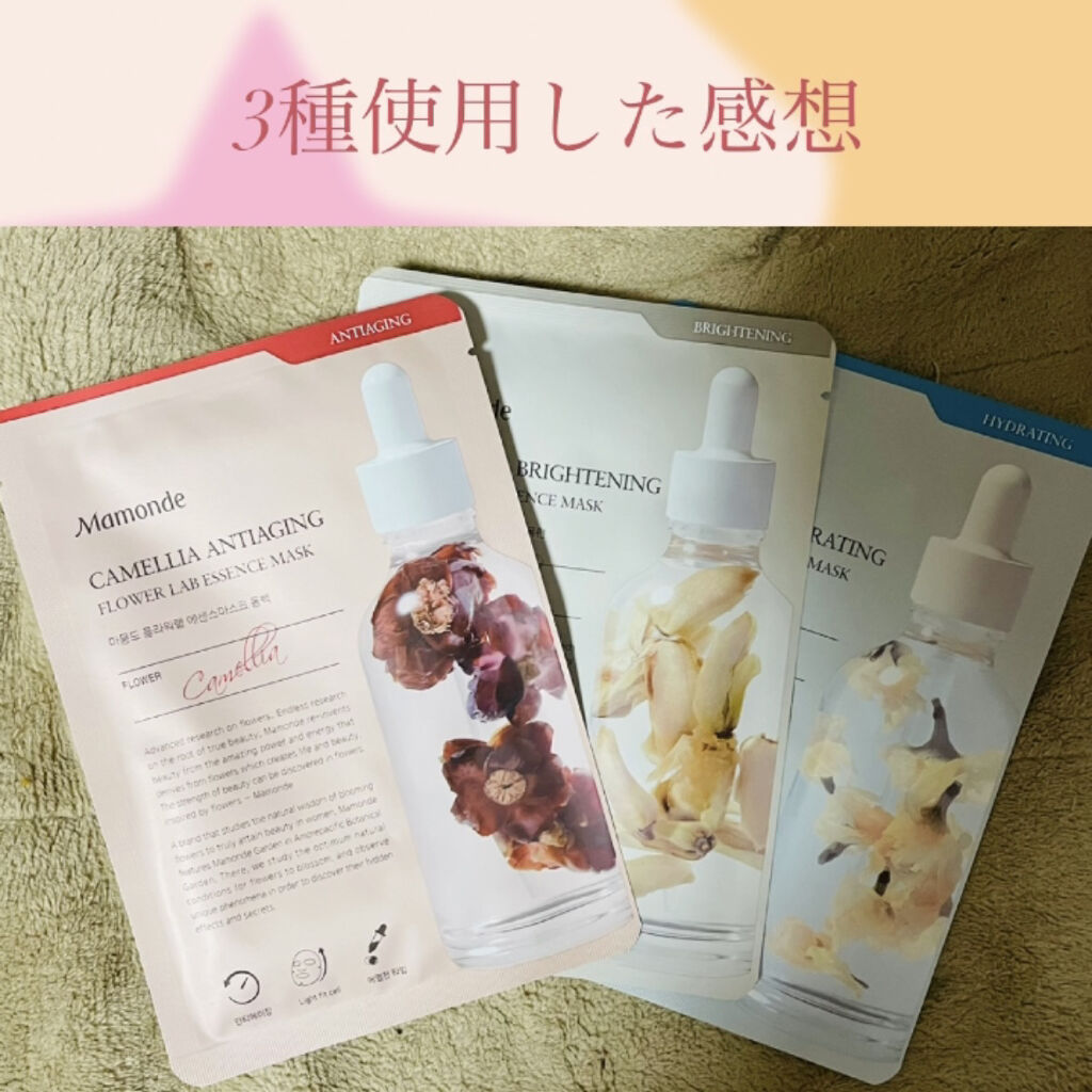 Flower Lab Essence Mask Magnolia/Mamonde/シートマスク・パックを使ったクチコミ（1枚目）