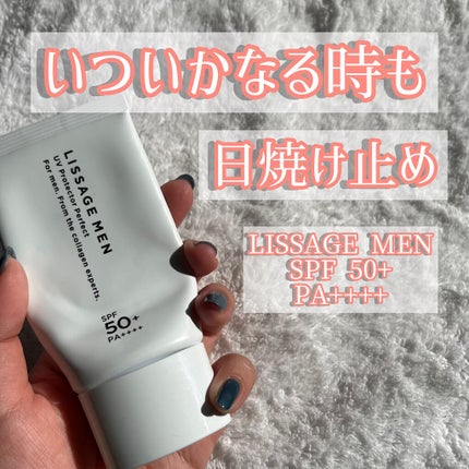 UVプロテクターパーフェクト/リサージ/日焼け止めジェルを使ったクチコミ(1枚目)