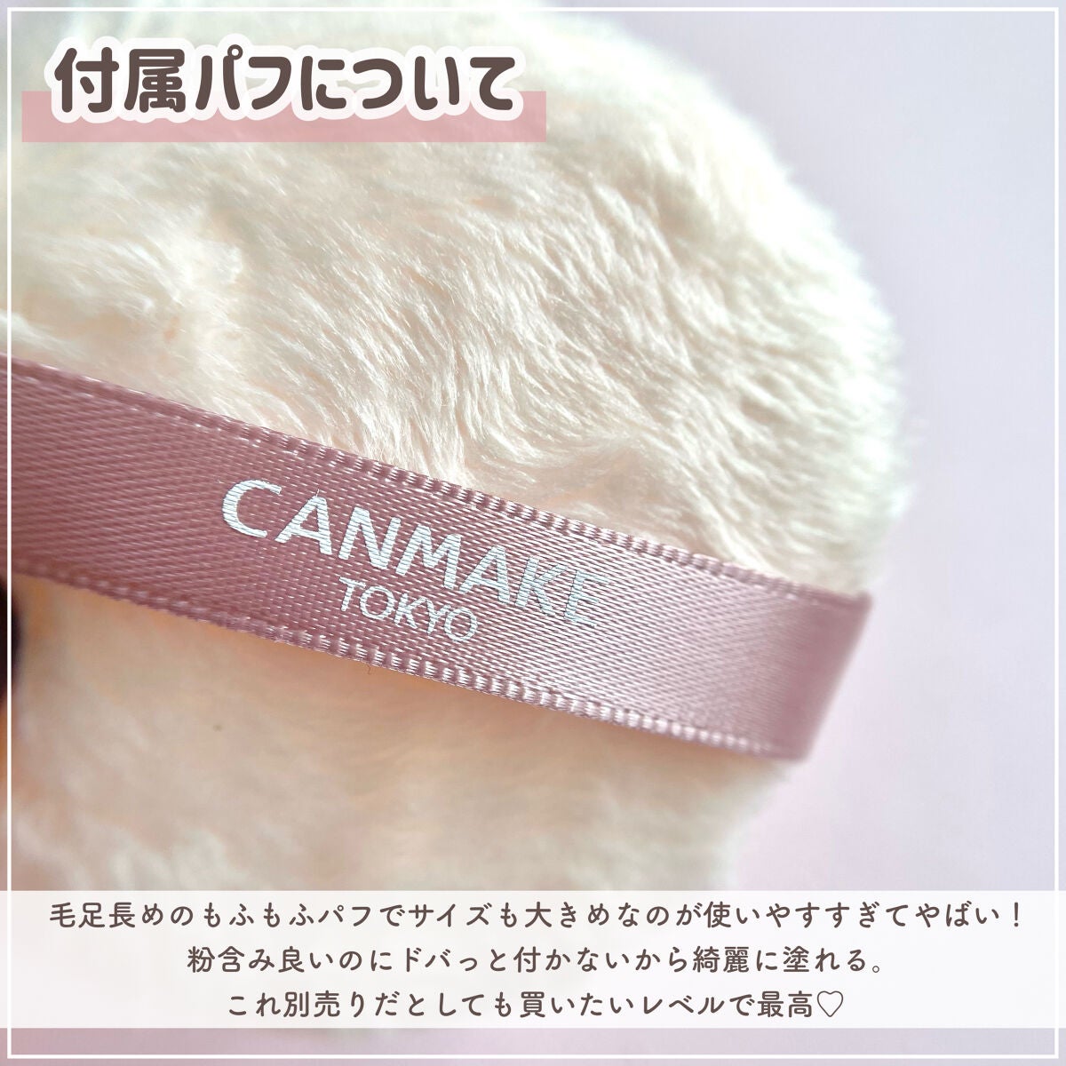 シルキールースモイストパウダー/キャンメイク/ルースパウダーを使ったクチコミ(3枚目)